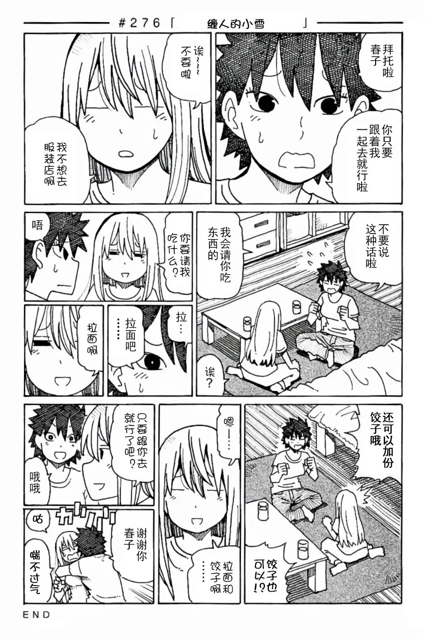 第6卷 第50页