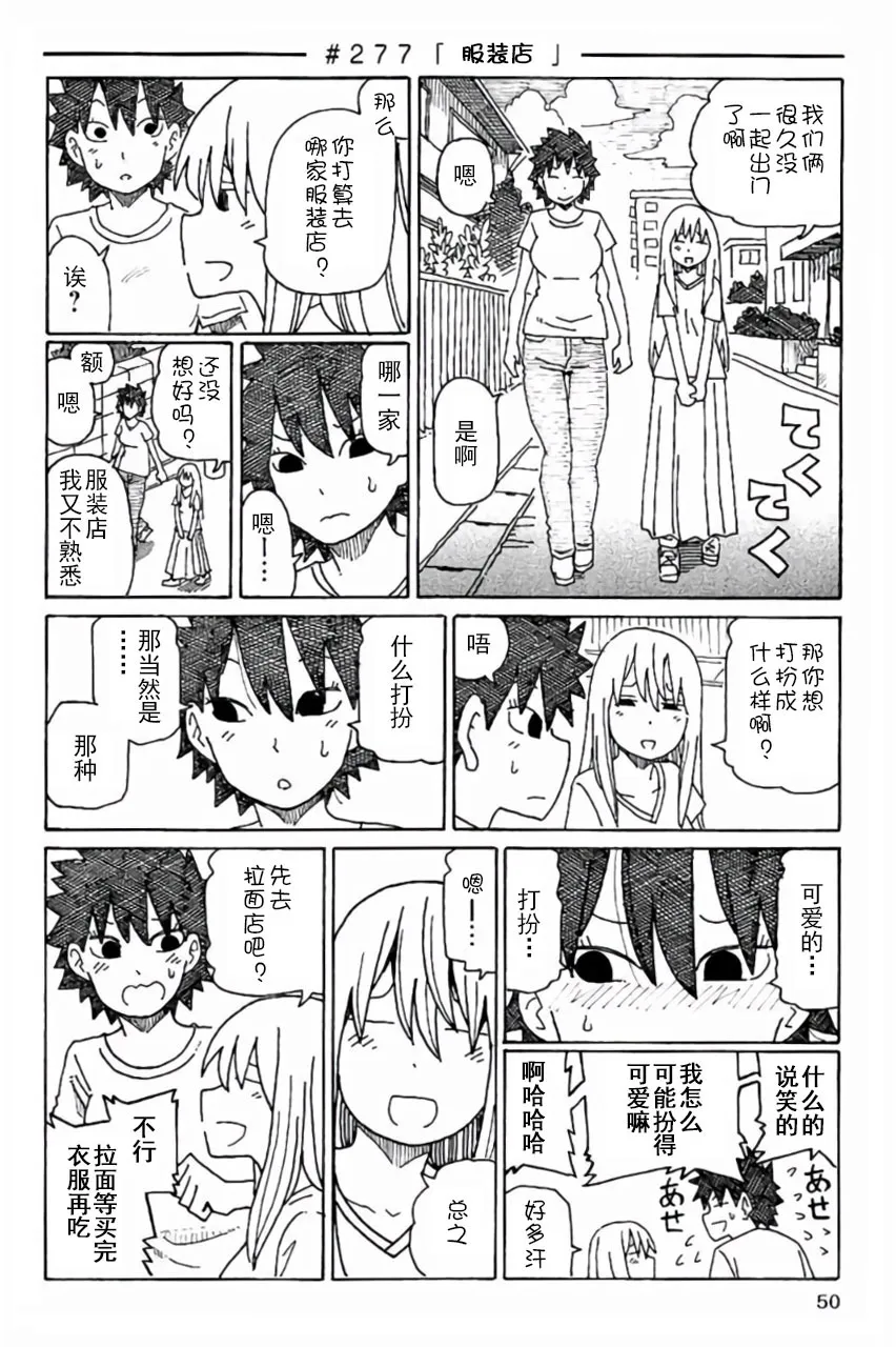 第6卷 第51页