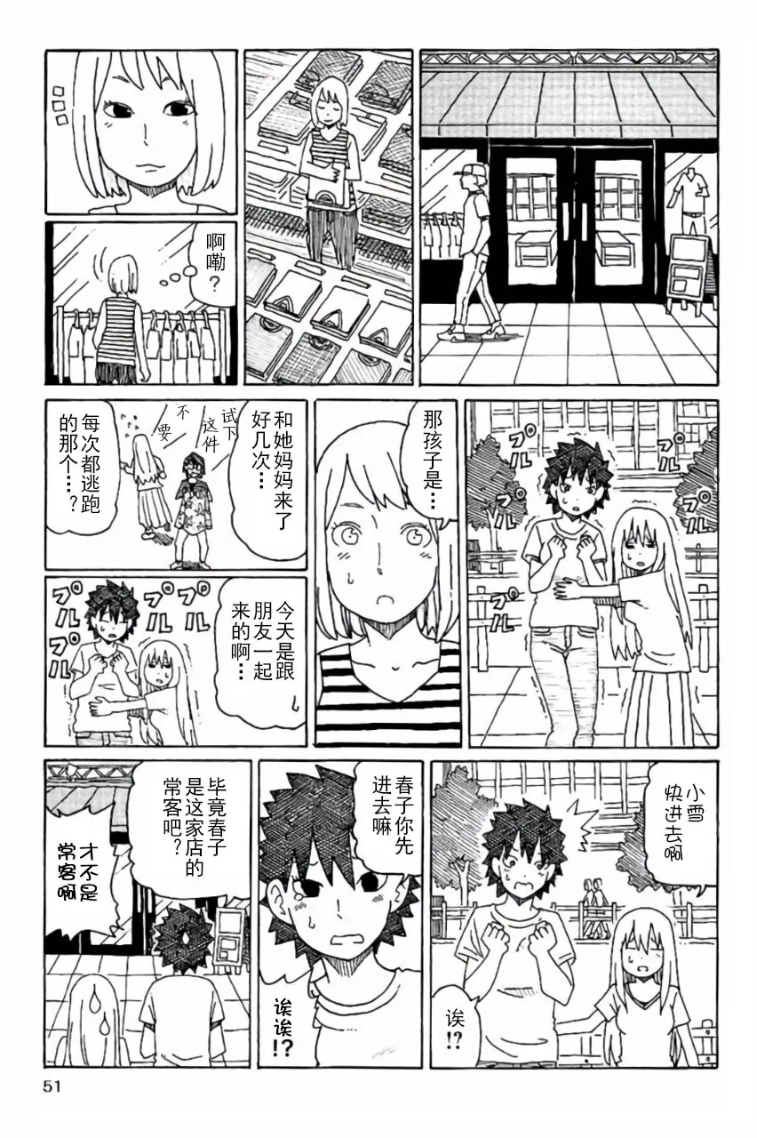 第6卷 第52页