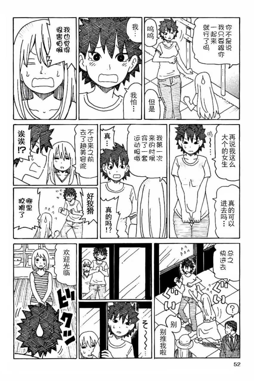 第6卷 第53页