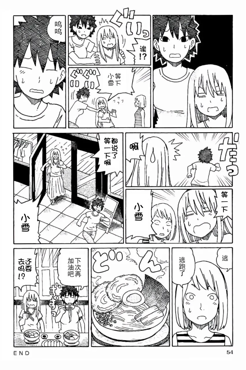 第6卷 第55页