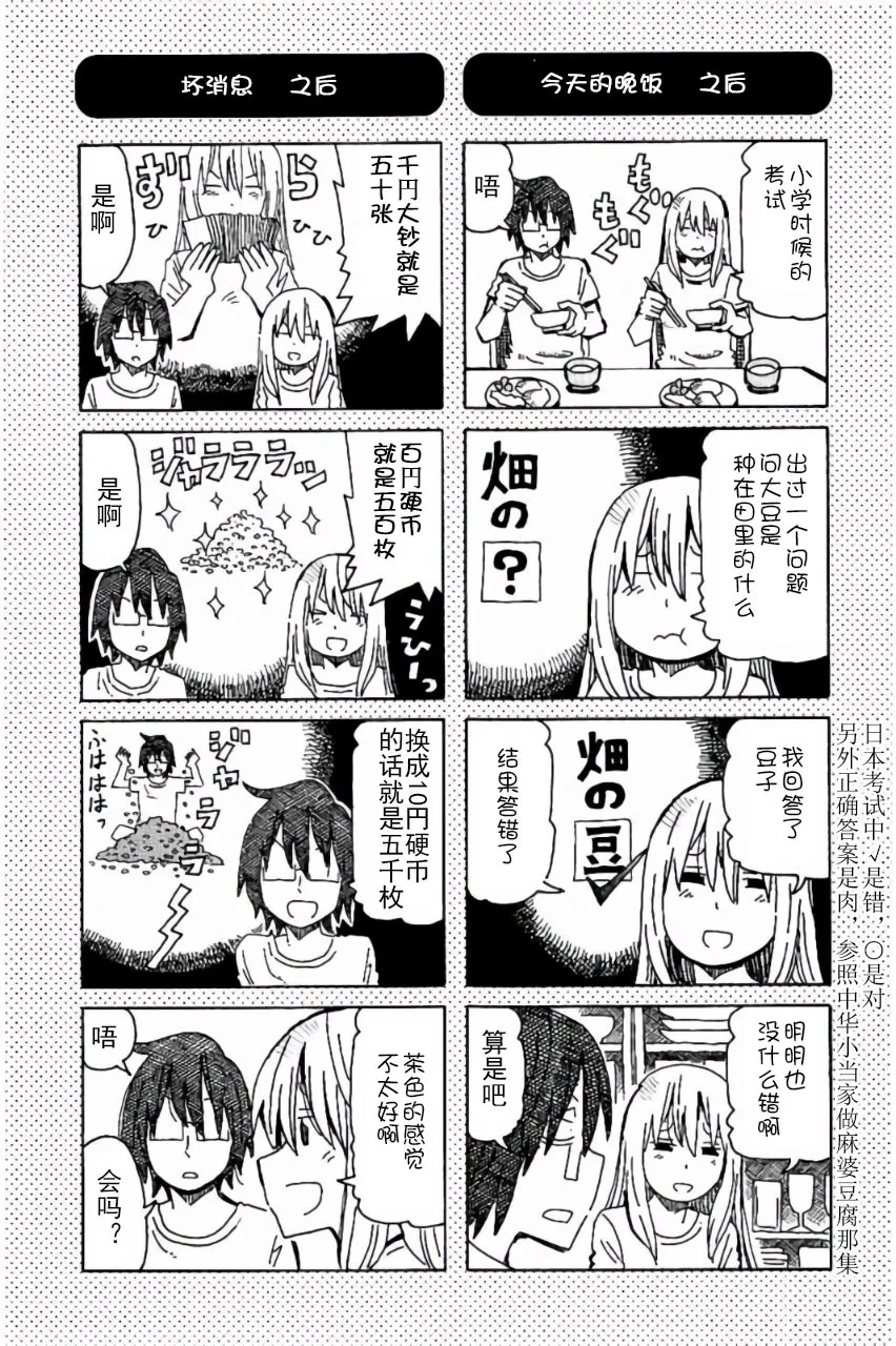第6卷 第56页