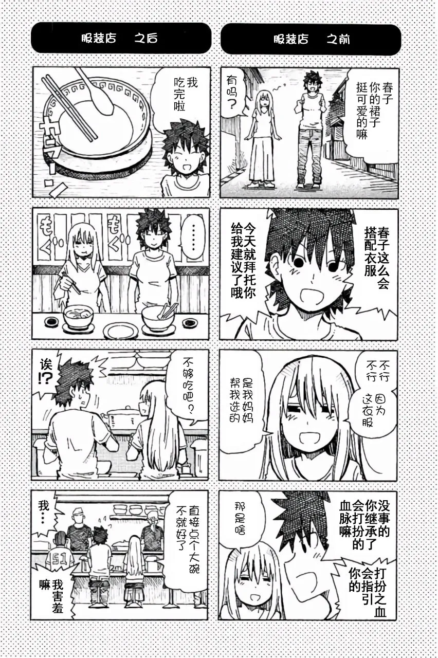 第6卷 第57页