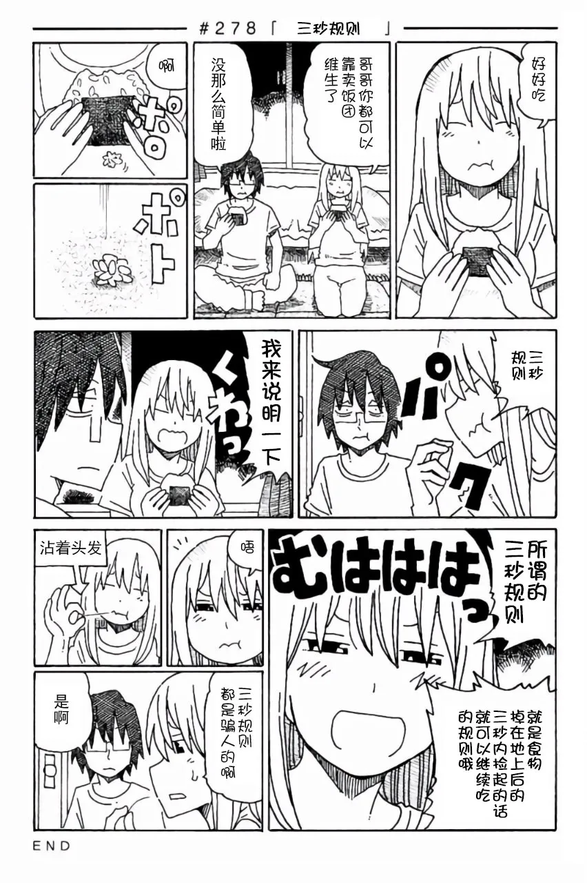 第6卷 第58页