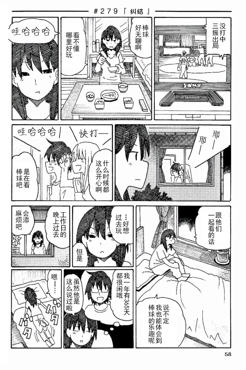 第6卷 第59页