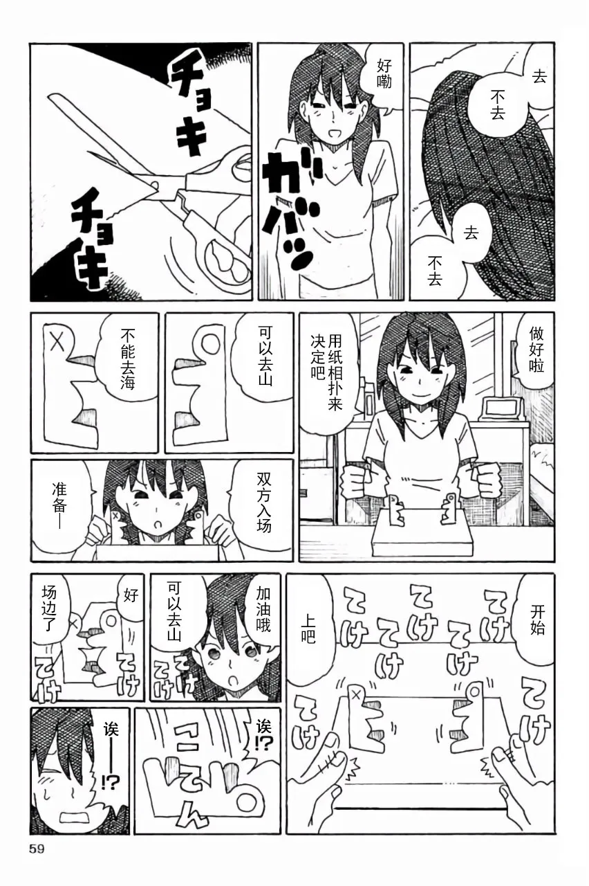 第6卷 第60页
