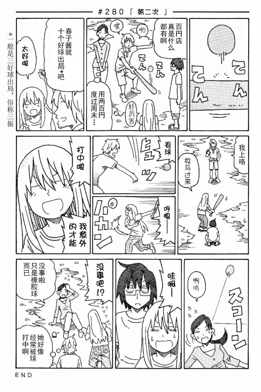 第6卷 第62页