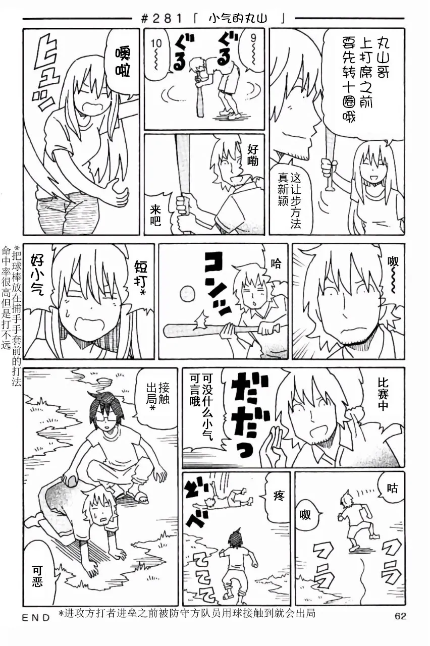 第6卷 第63页