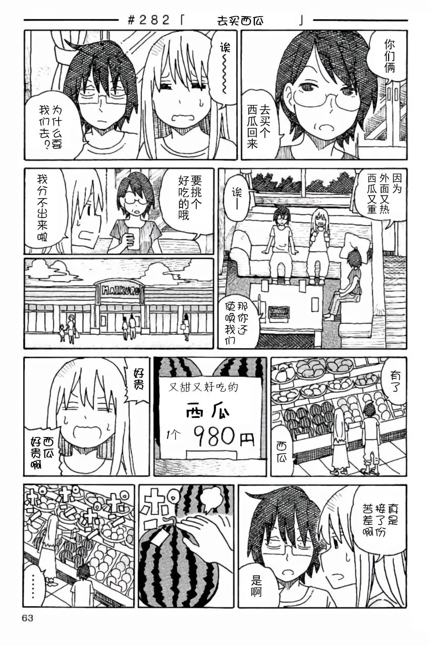 第6卷 第64页