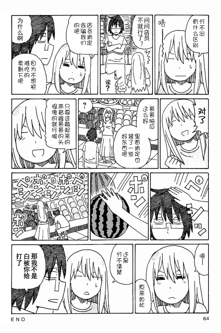 第6卷 第65页