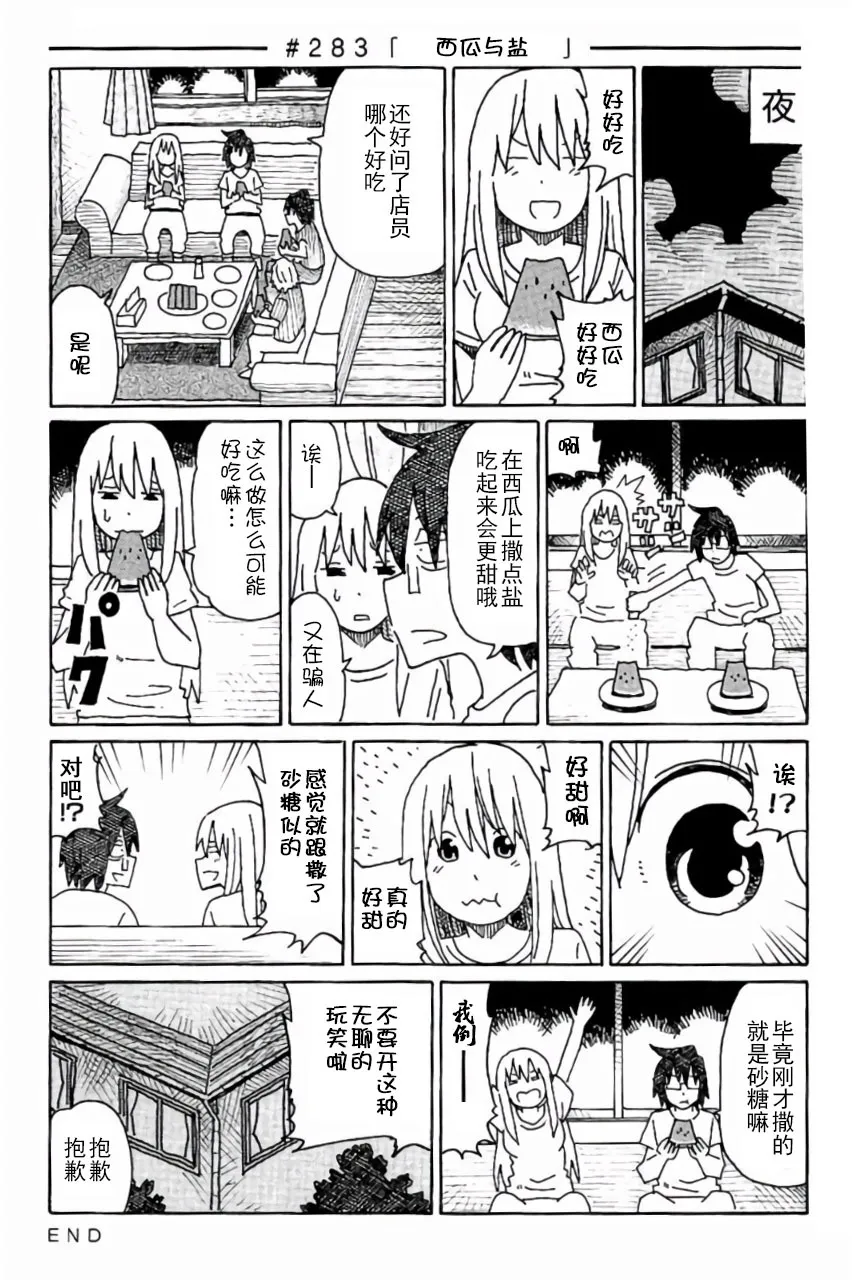 第6卷 第66页