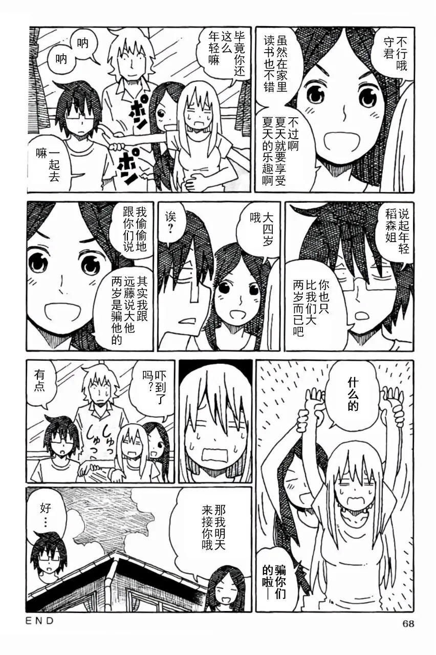 第6卷 第69页