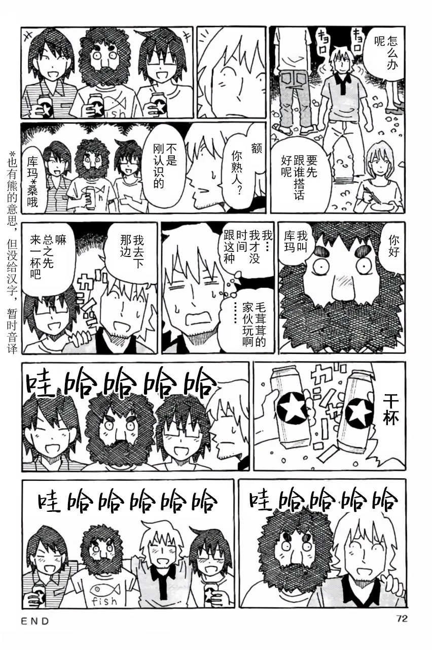 第6卷 第73页