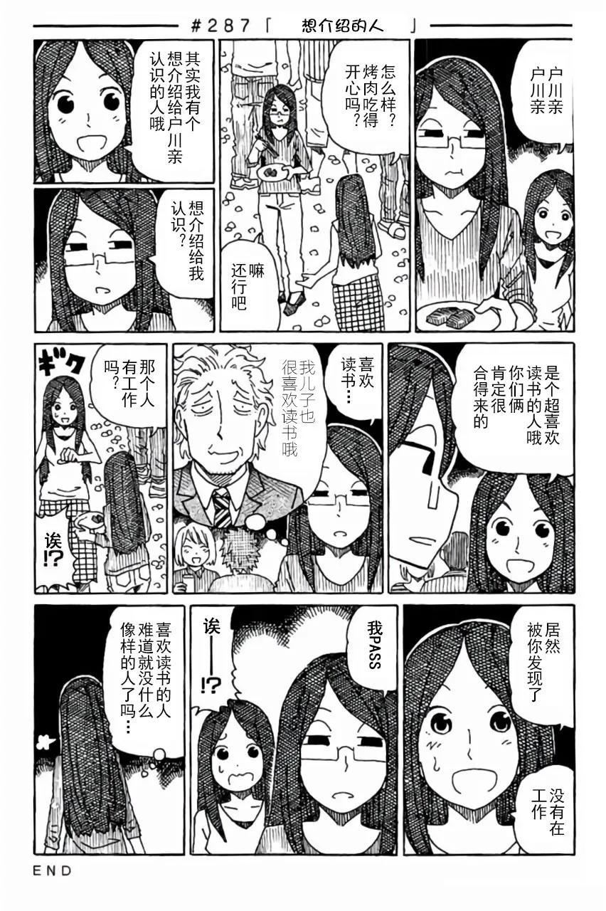 第6卷 第74页