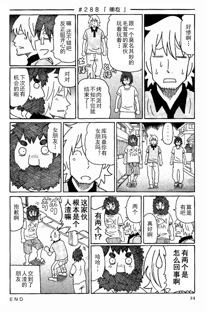 第6卷 第75页