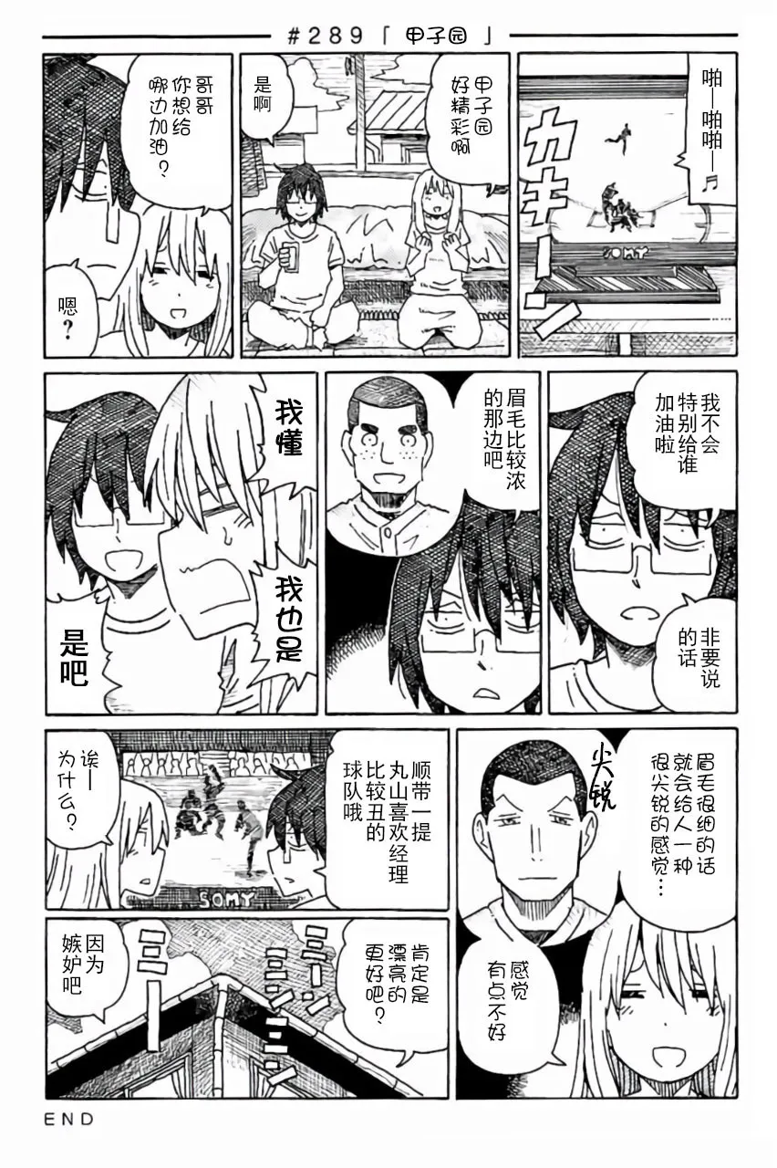 第6卷 第76页