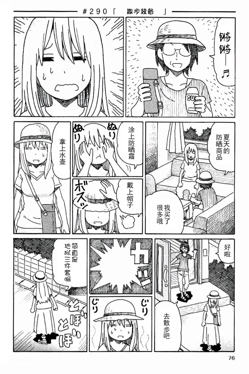 第6卷 第77页