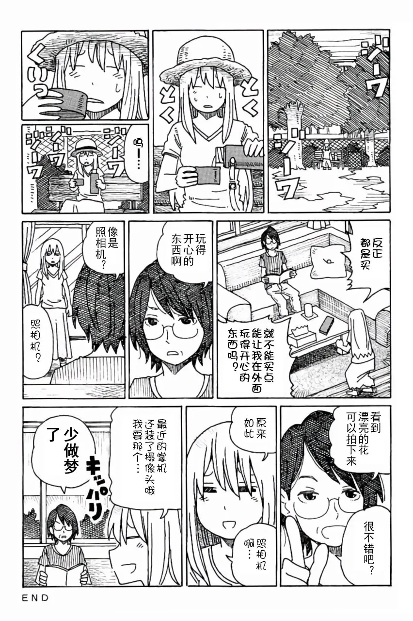 第6卷 第78页