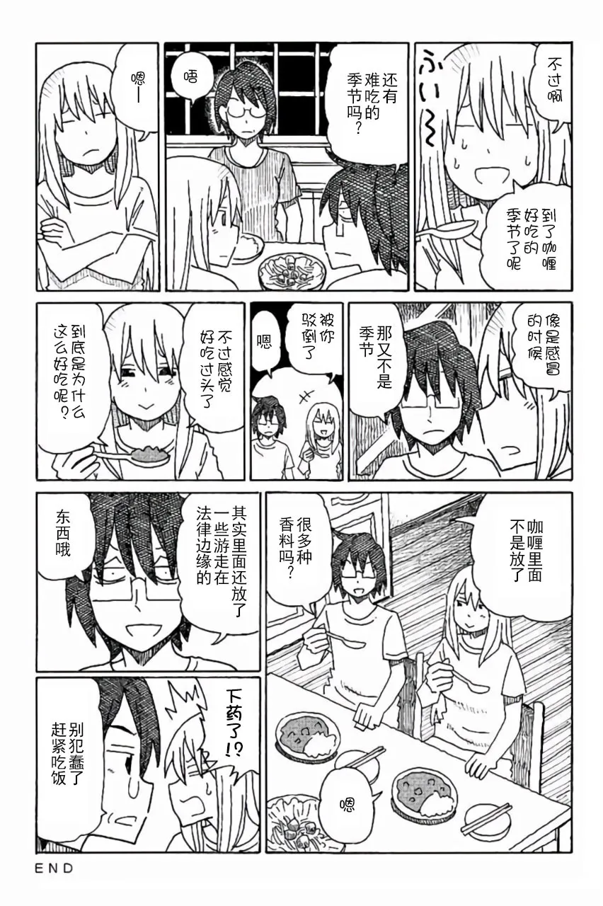 第6卷 第80页