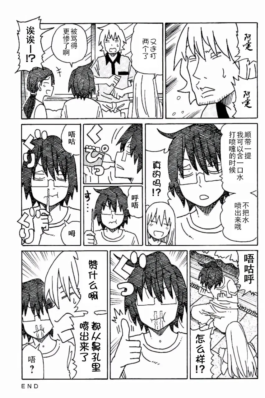 第6卷 第82页