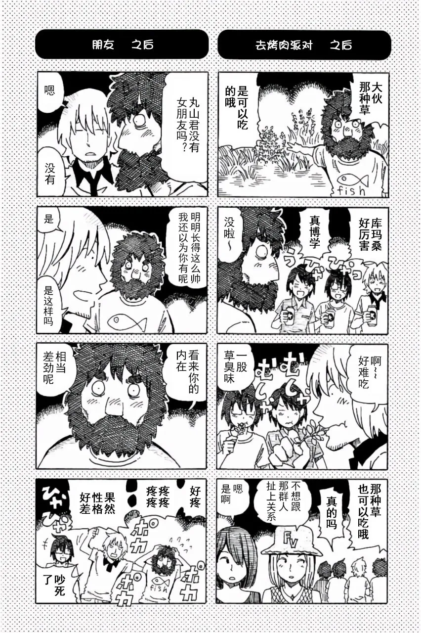 第6卷 第83页