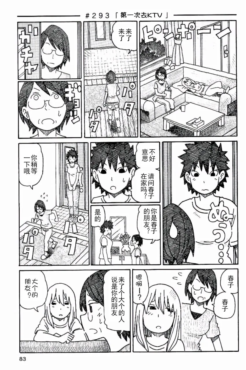 第6卷 第84页