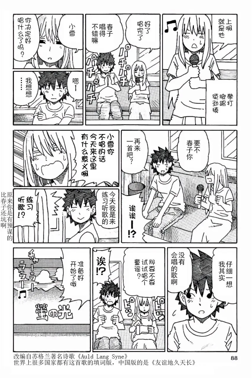 第6卷 第89页