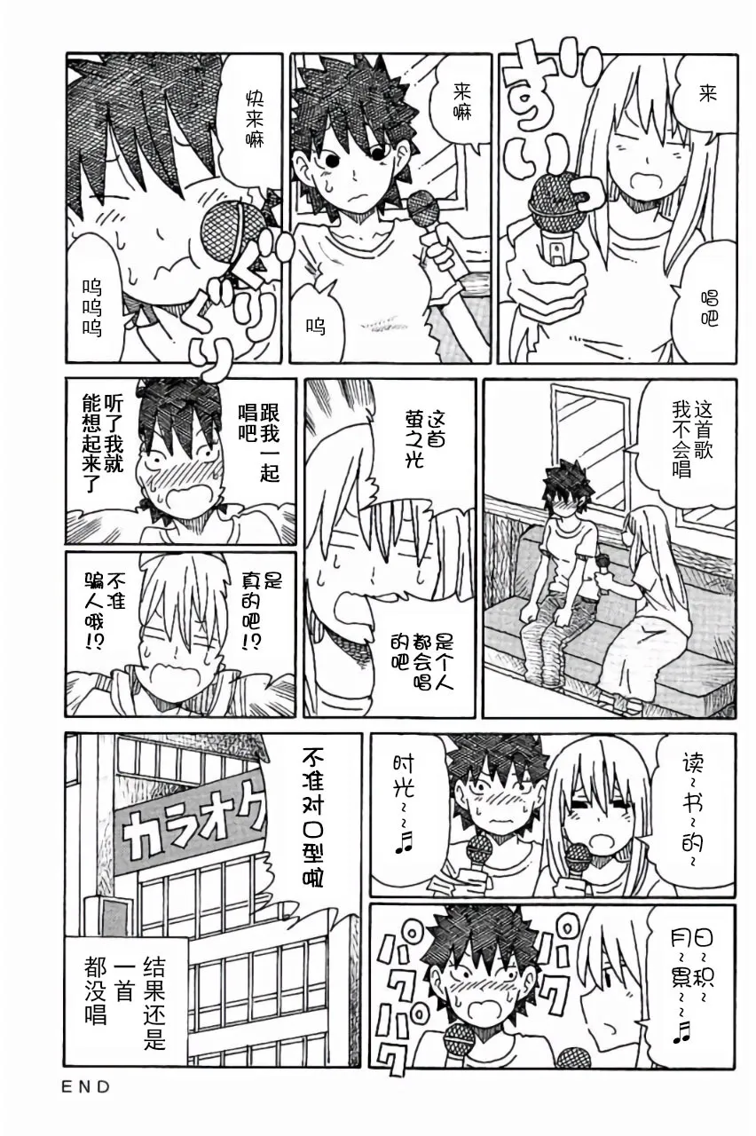 第6卷 第90页