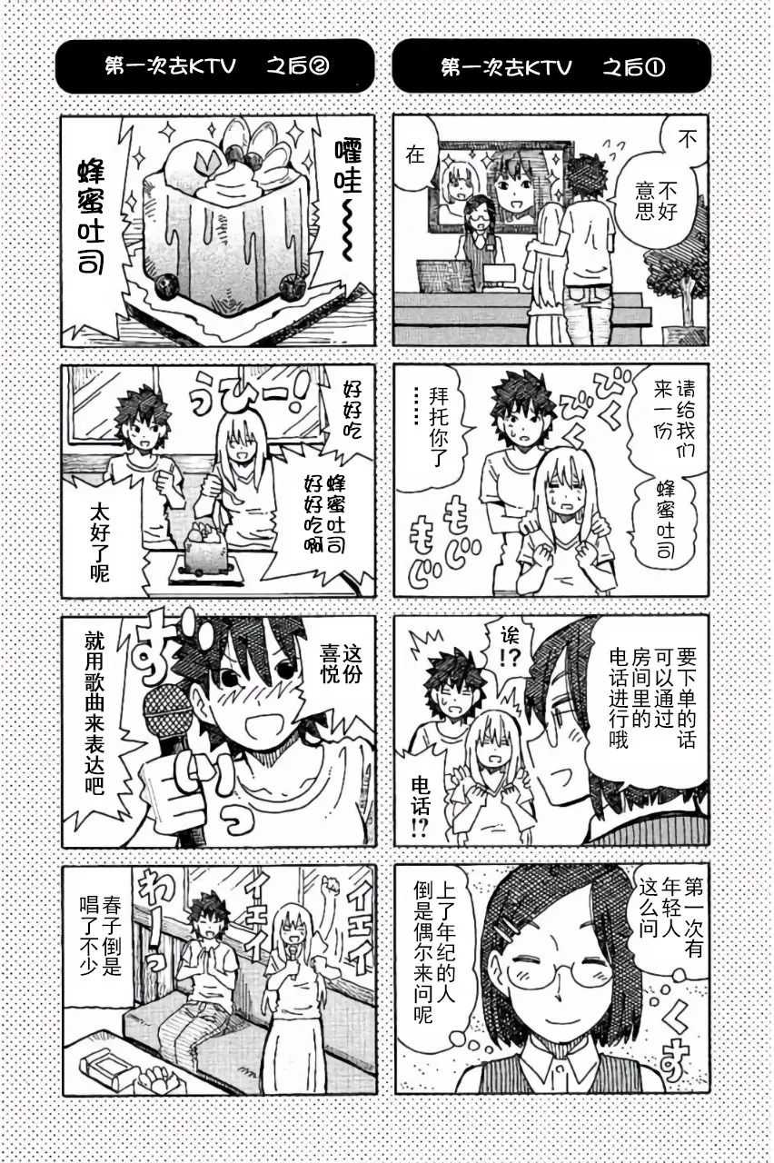 第6卷 第91页