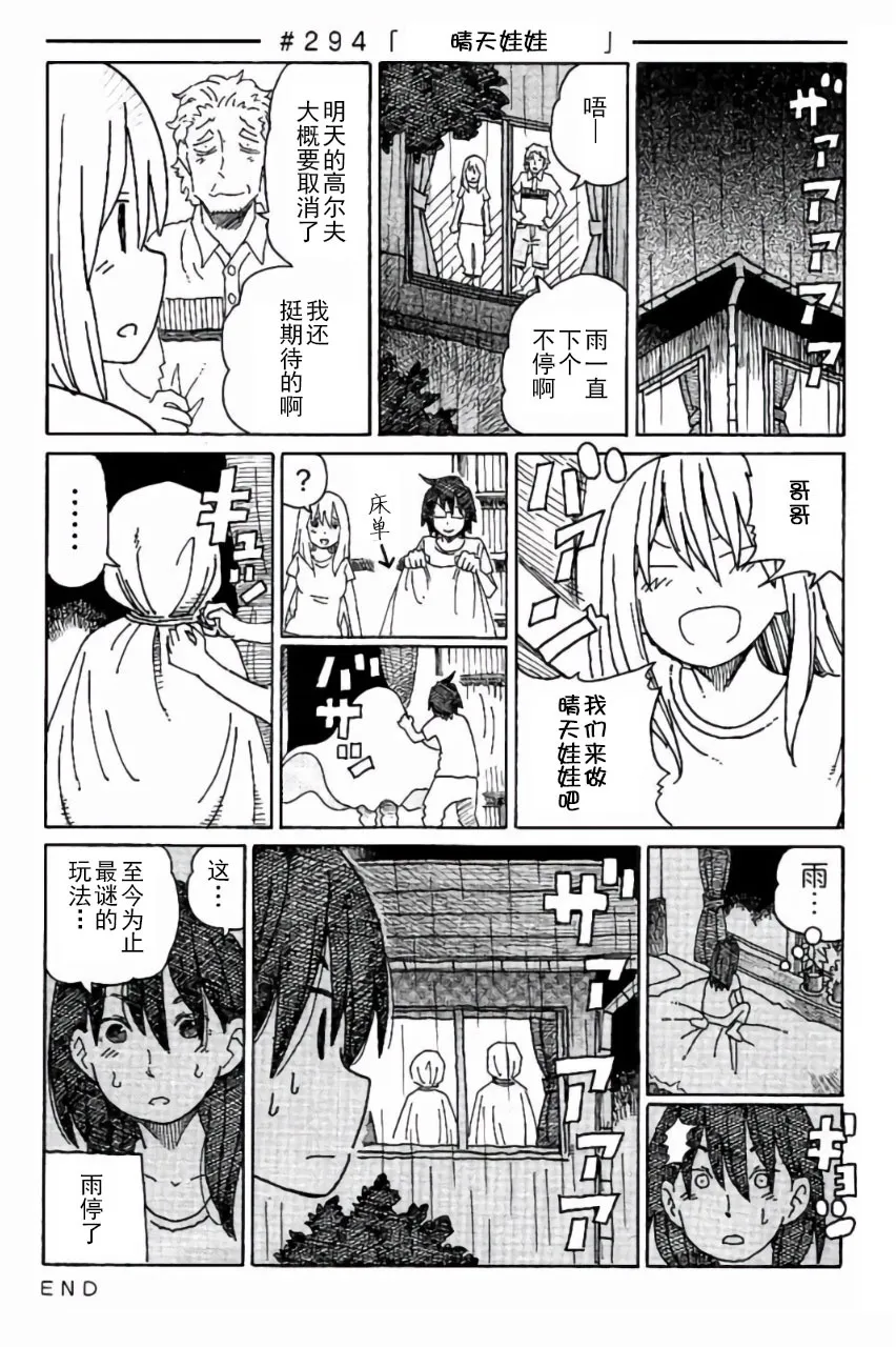 第6卷 第92页