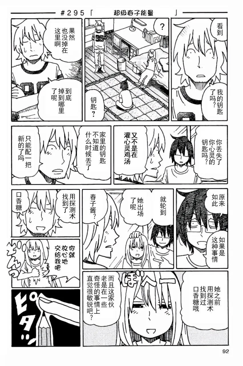 第6卷 第93页