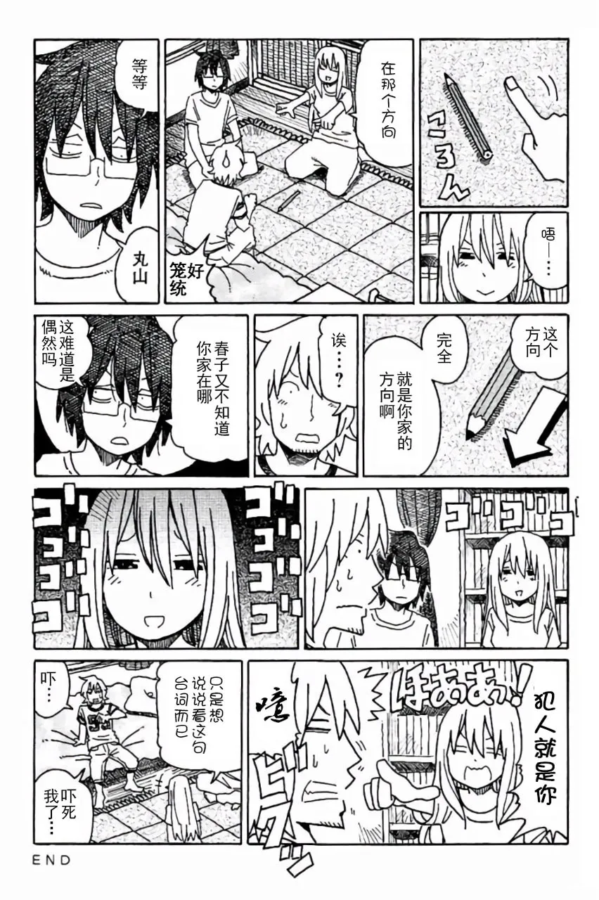 第6卷 第94页