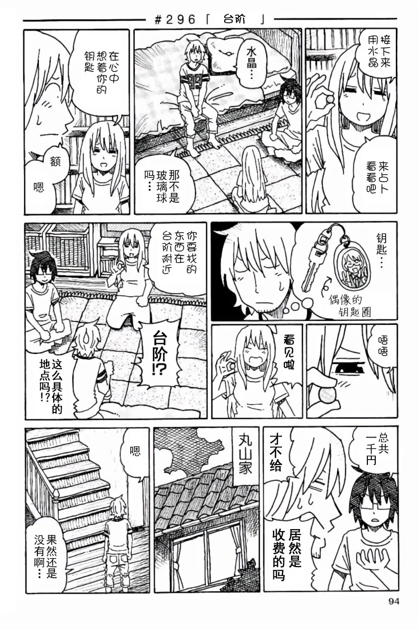 第6卷 第95页