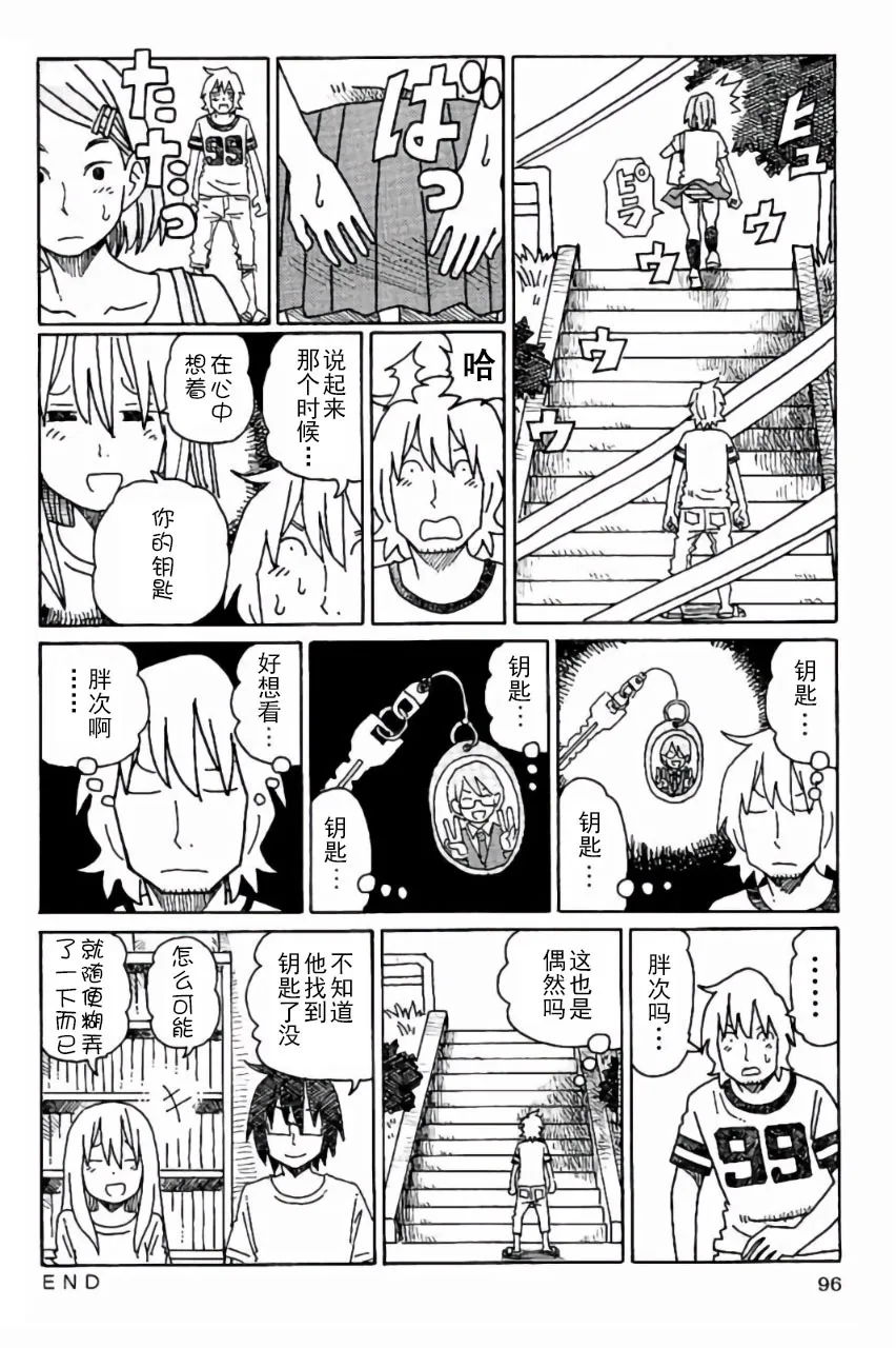 第6卷 第97页