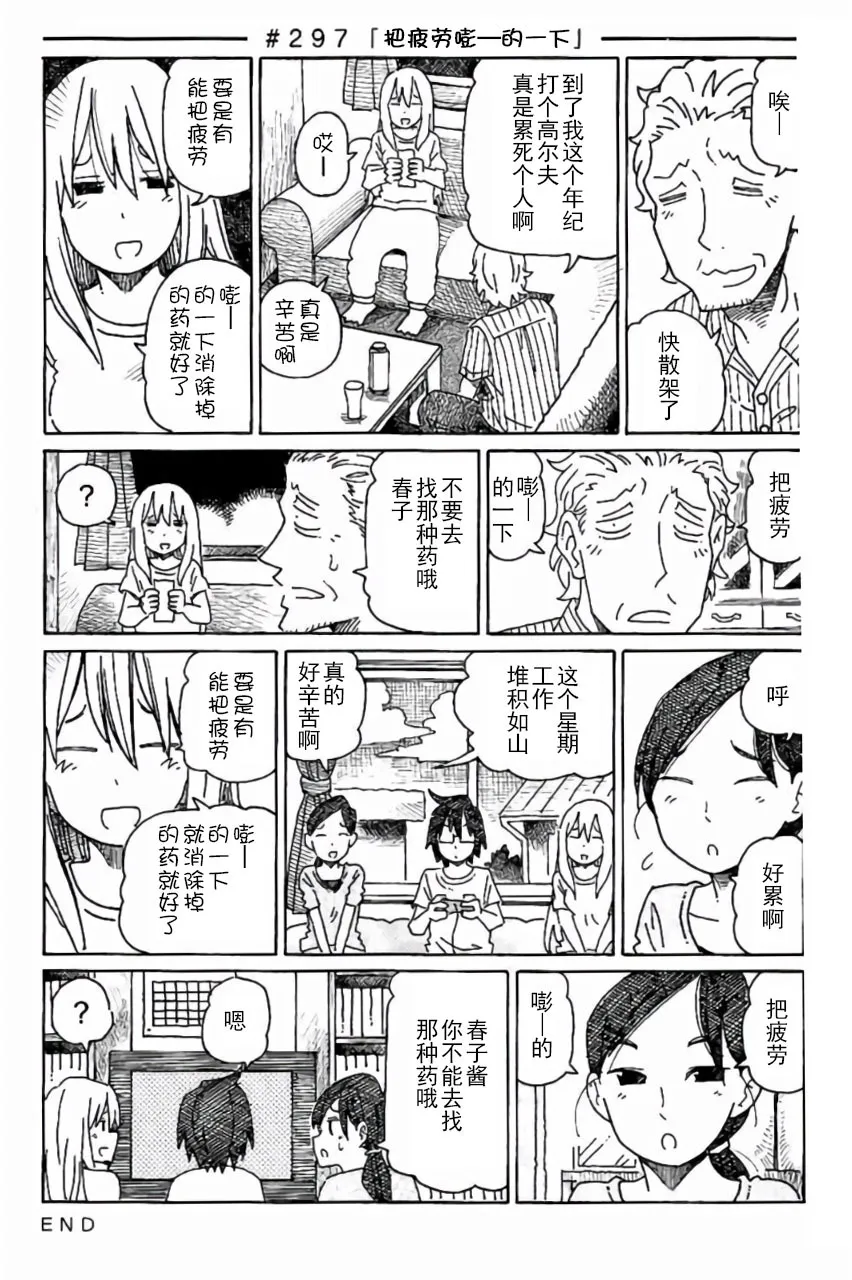第6卷 第98页