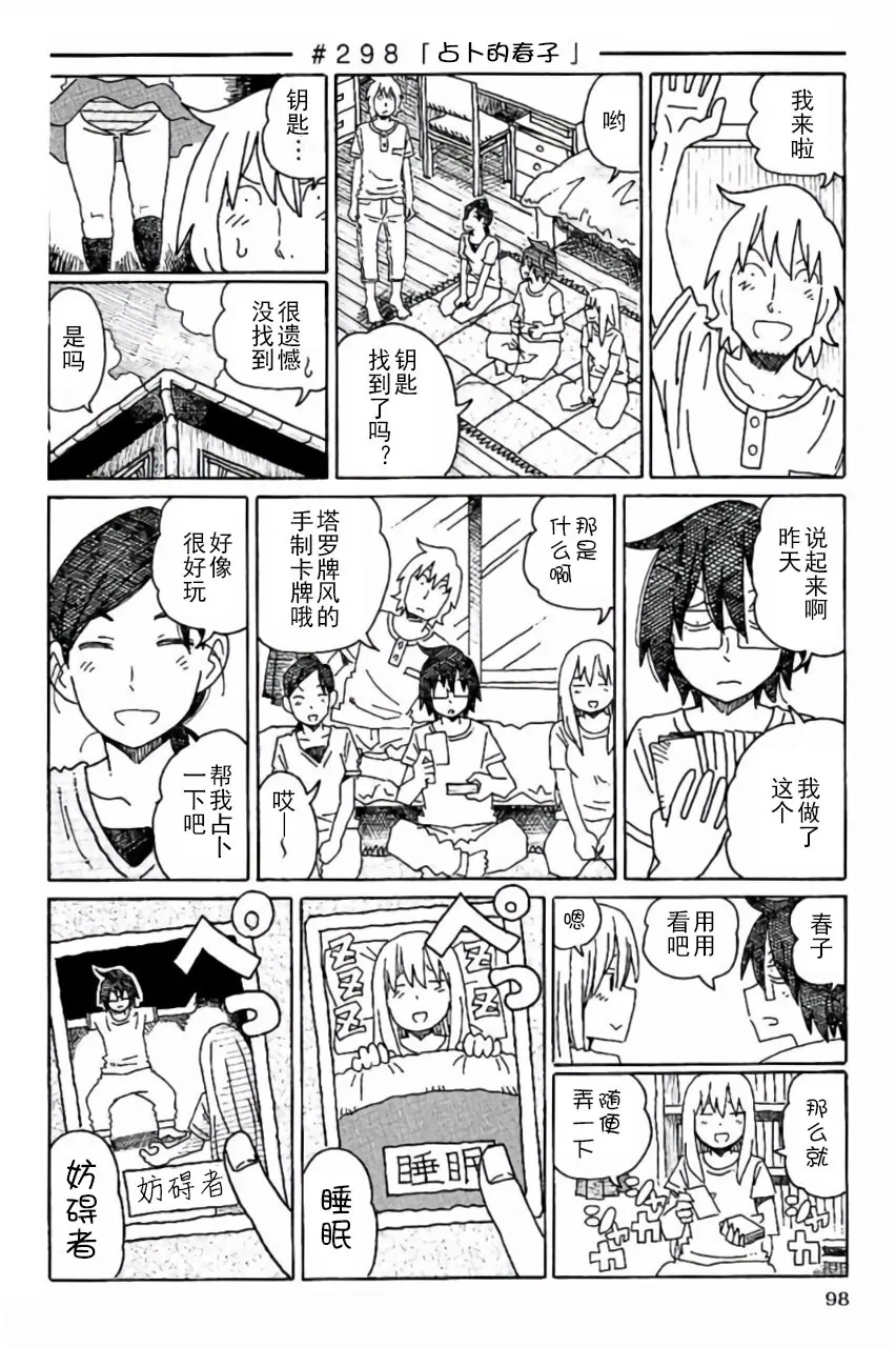 第6卷 第99页