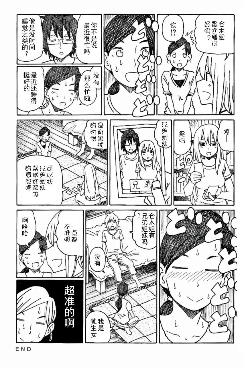 第6卷 第100页
