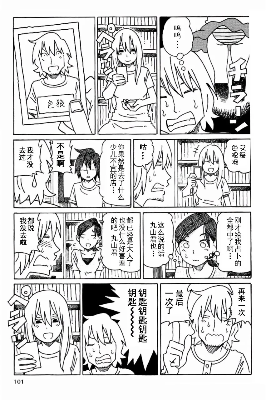 第6卷 第102页