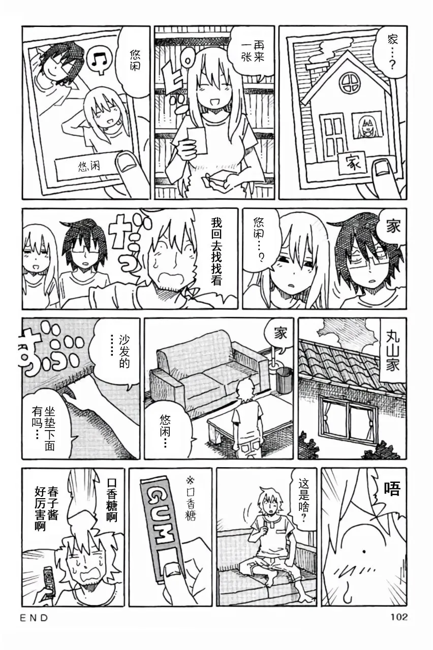 第6卷 第103页
