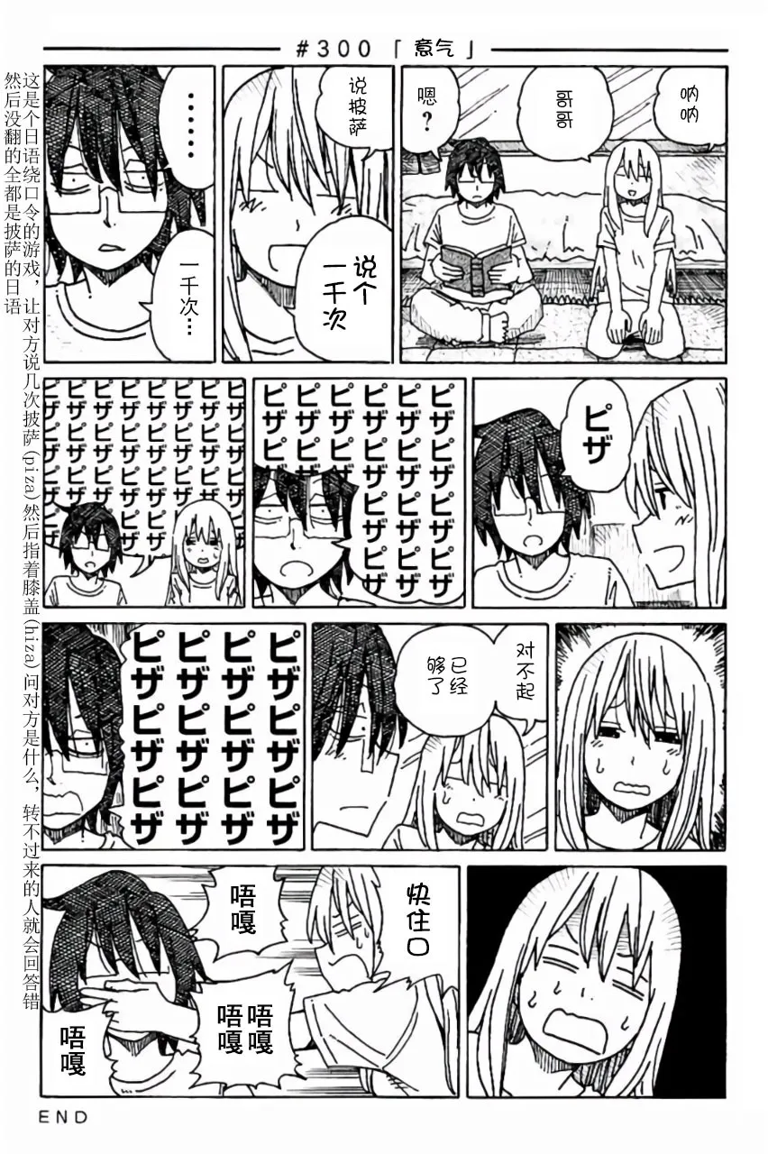 第6卷 第104页