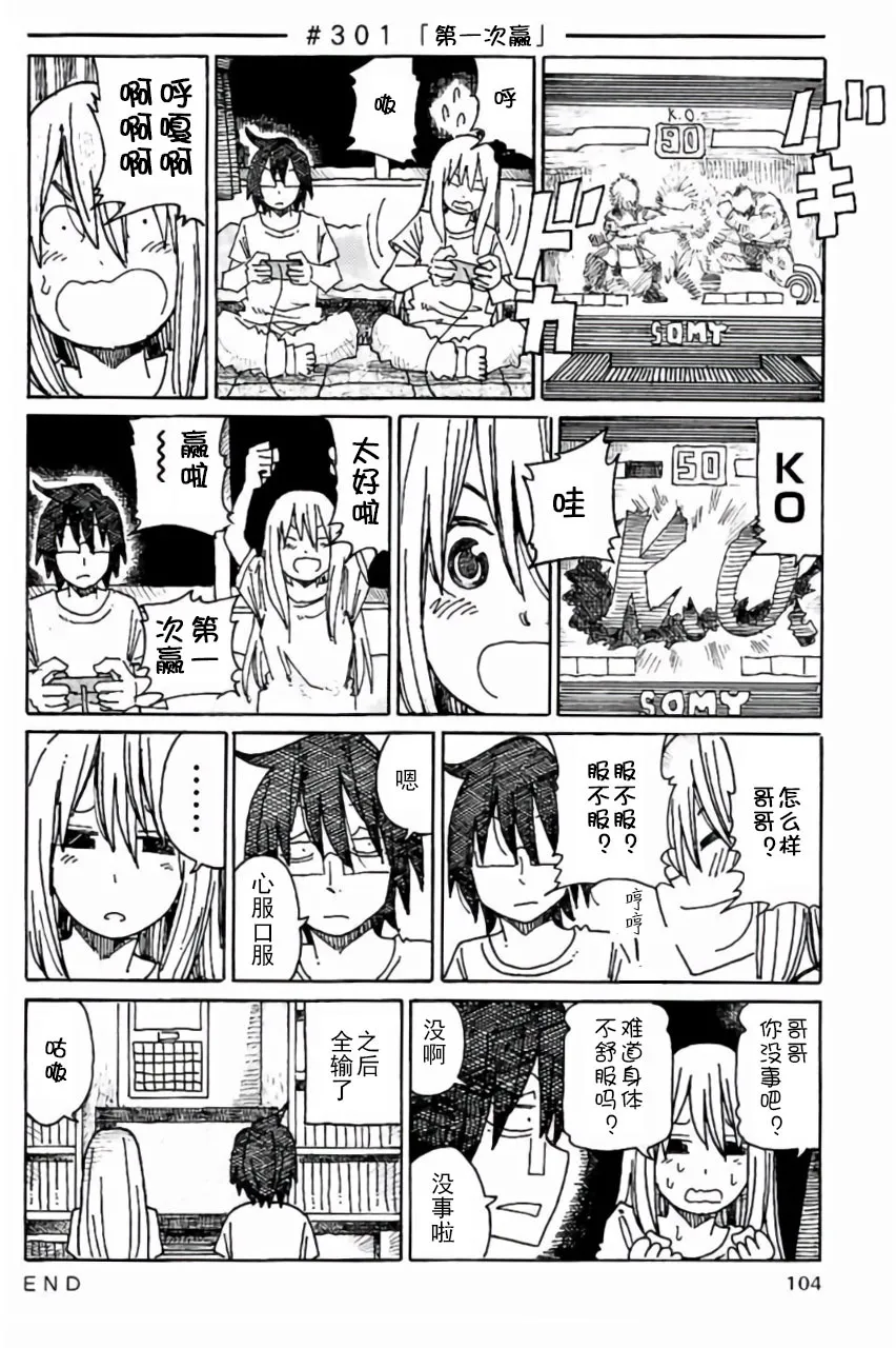 第6卷 第105页