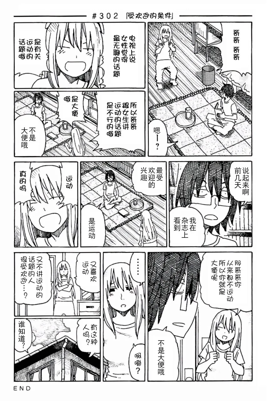 第6卷 第106页
