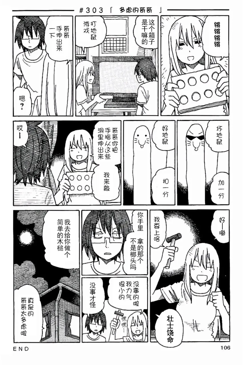 第6卷 第107页