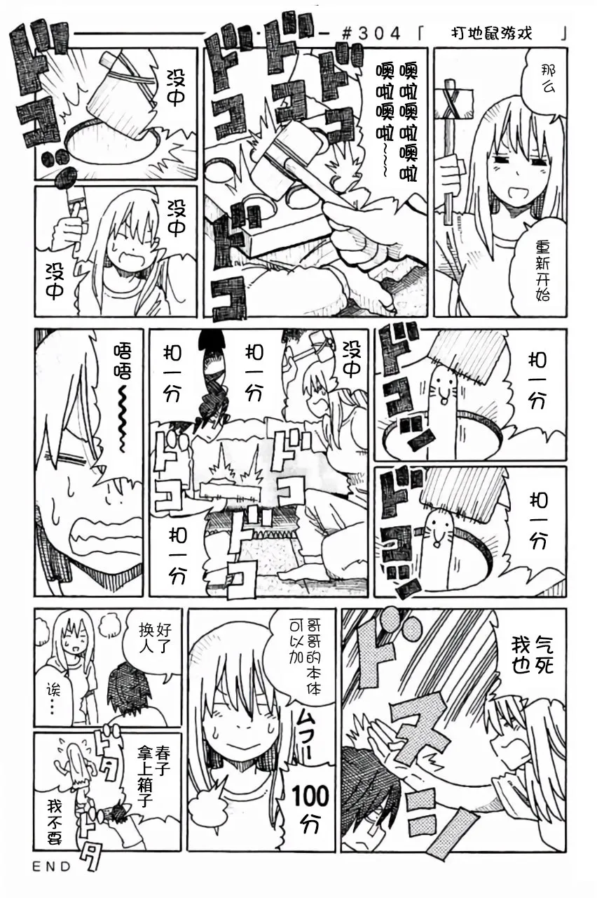 第6卷 第108页