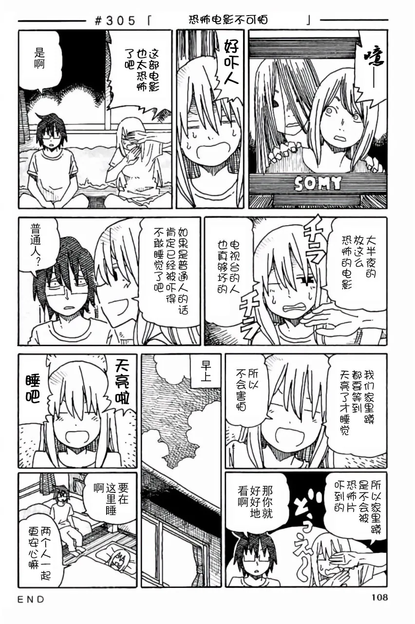 第6卷 第109页