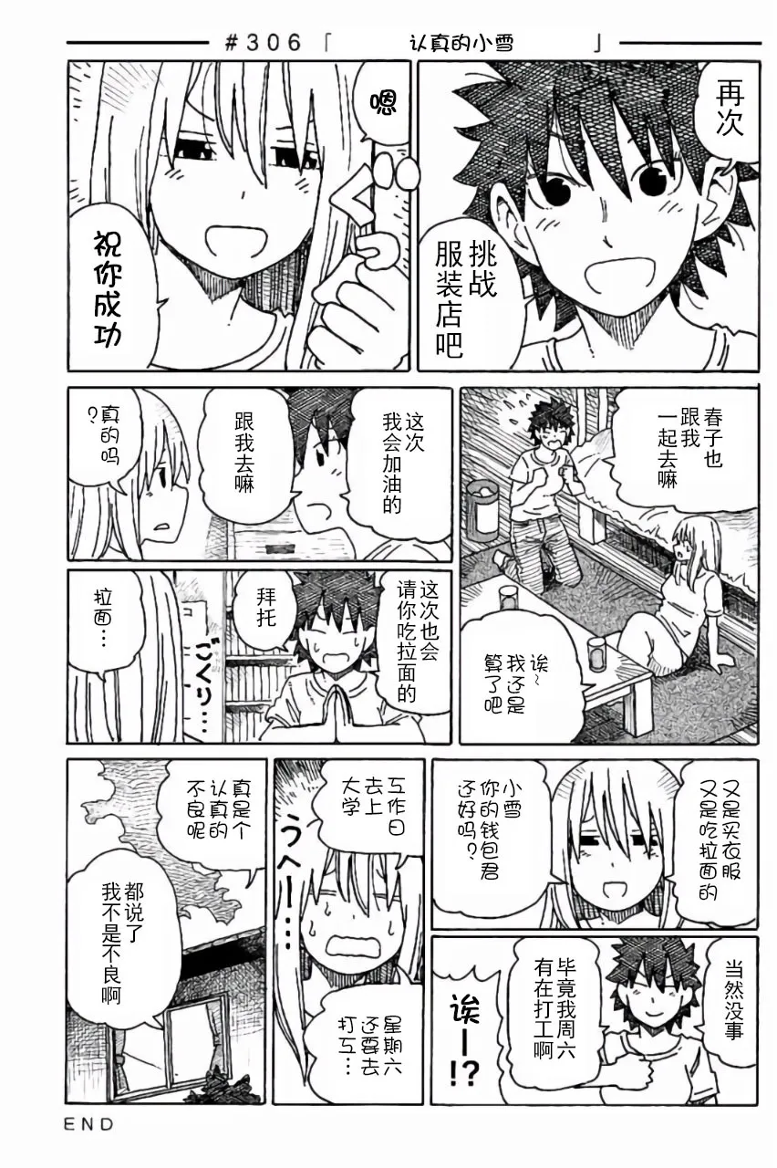 第6卷 第110页