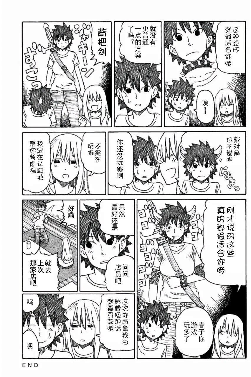 第6卷 第112页