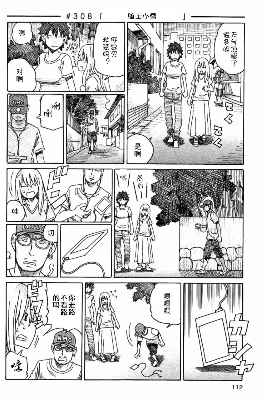 第6卷 第113页