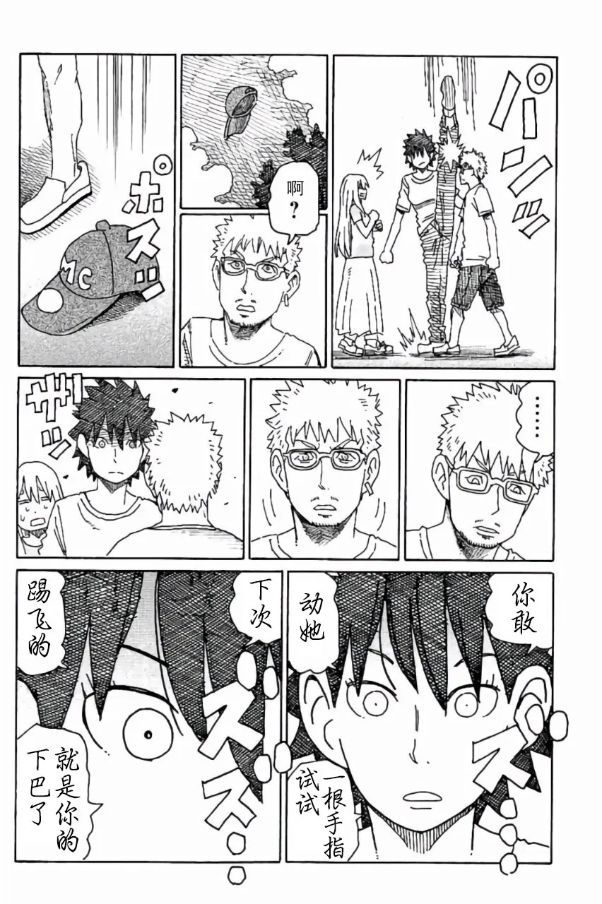 第6卷 第115页