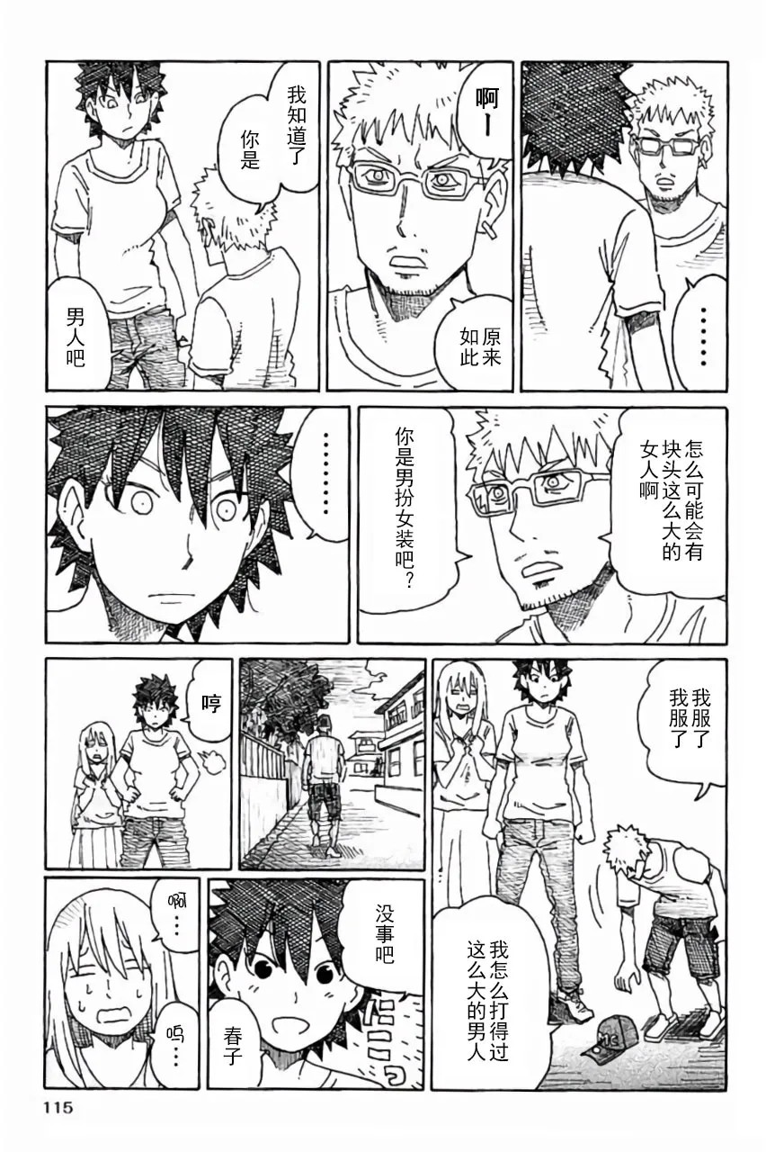 第6卷 第116页